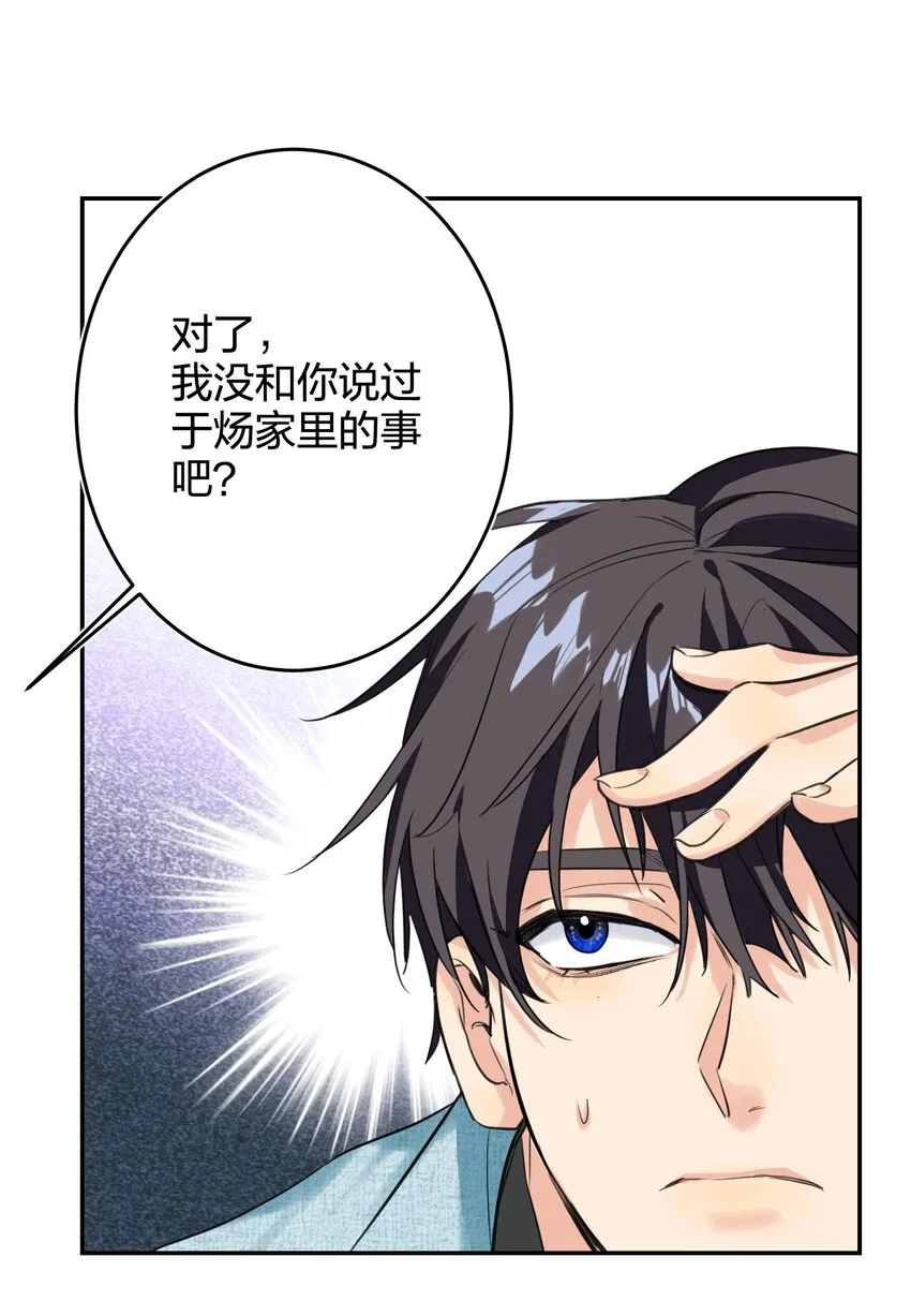 012 小时候 第25页
