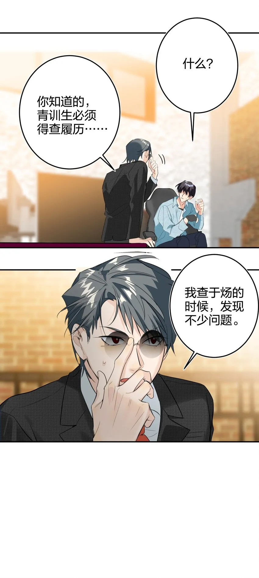012 小时候 第26页
