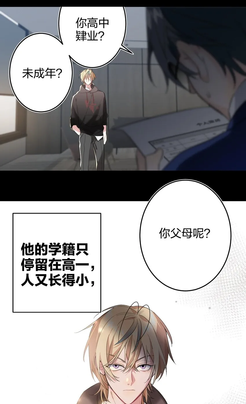 012 小时候 第28页