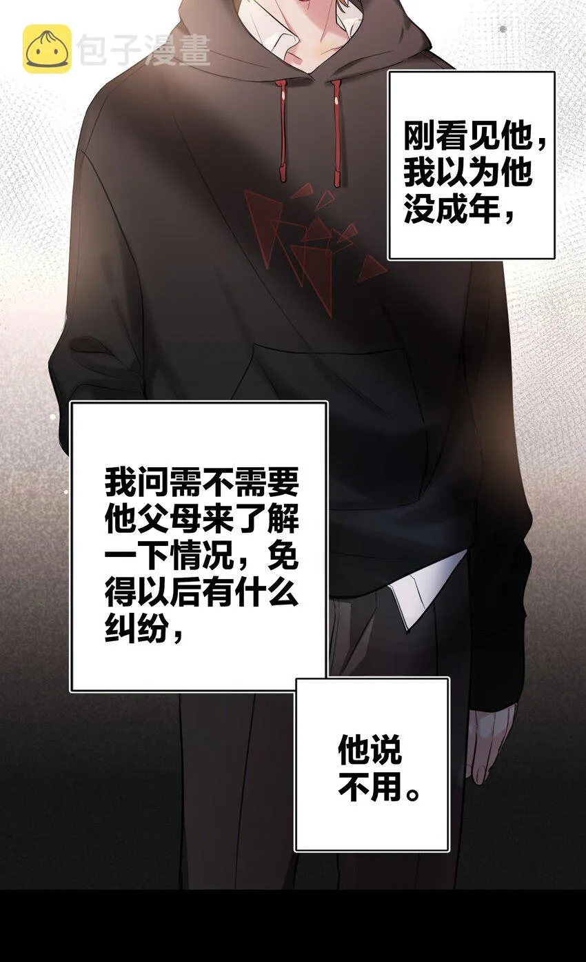 012 小时候 第29页
