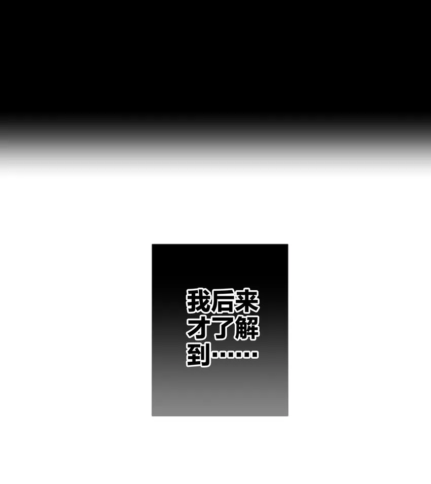 012 小时候 第30页