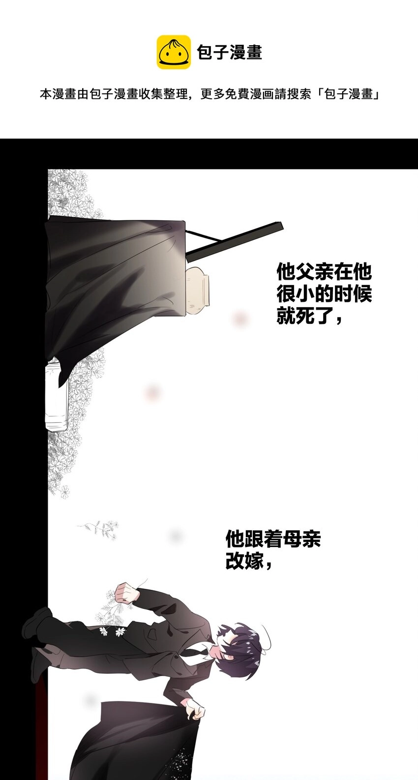 012 小时候 第33页