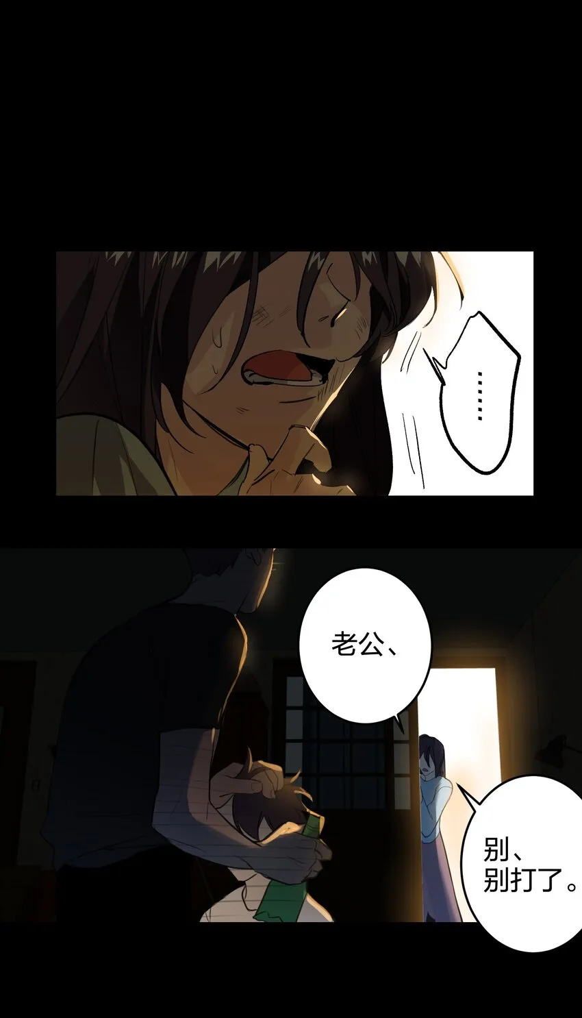 012 小时候 第37页