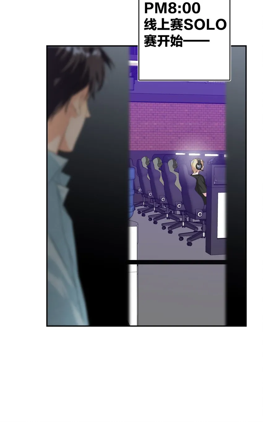 011 天谴圈 第13页