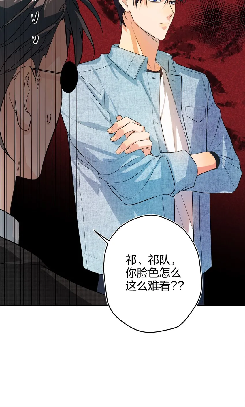 011 天谴圈 第15页