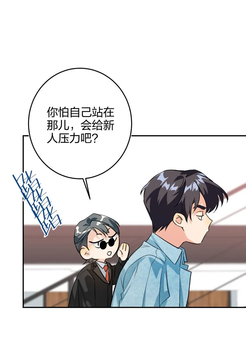 011 天谴圈 第17页