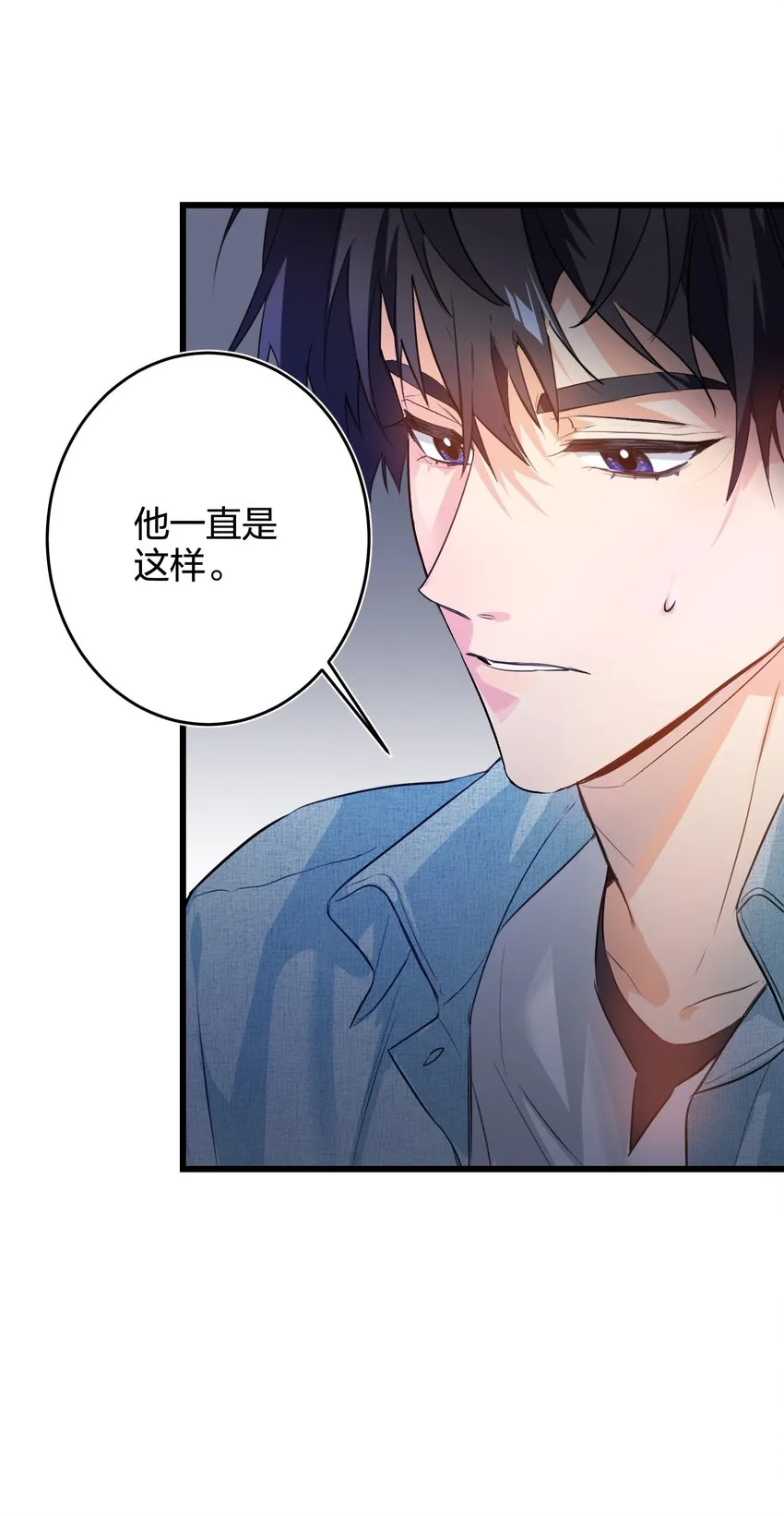 011 天谴圈 第21页