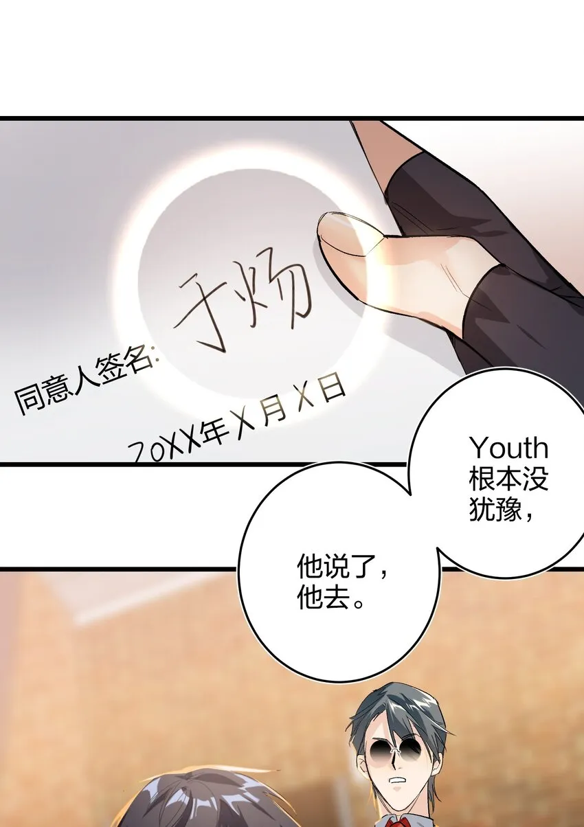 010 焦虑症 第4页