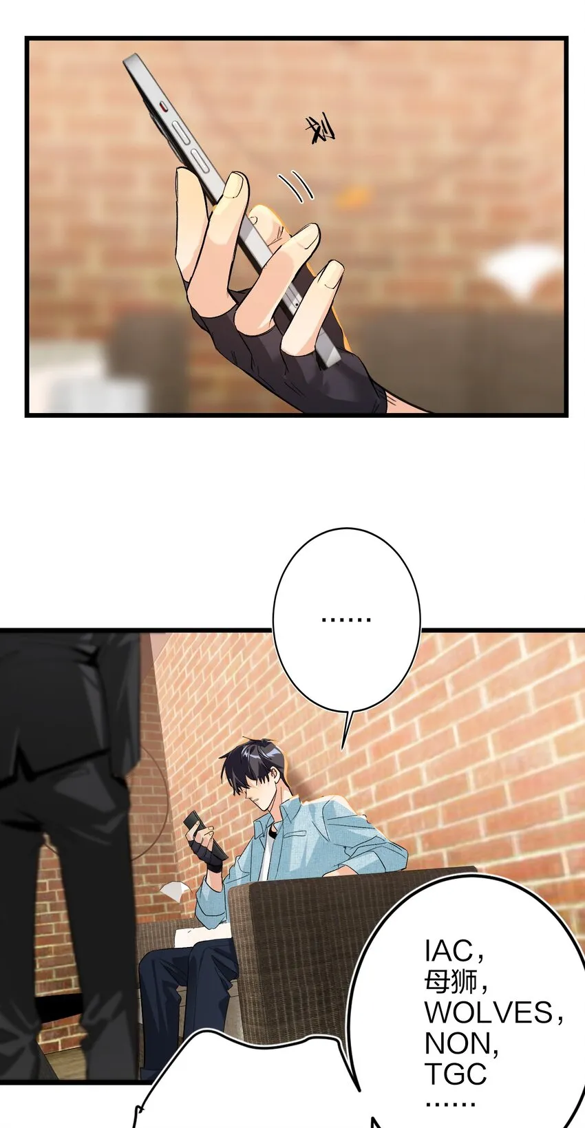 010 焦虑症 第6页
