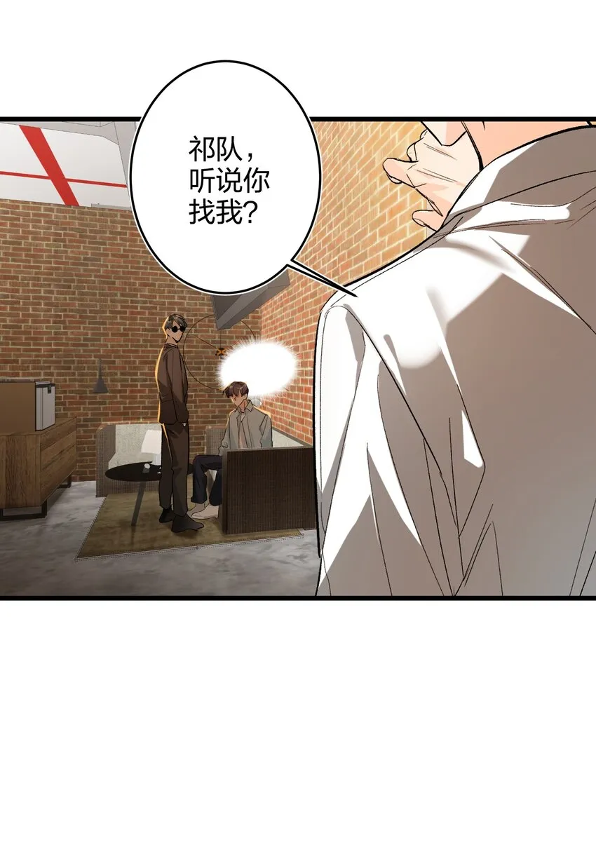 010 焦虑症 第12页
