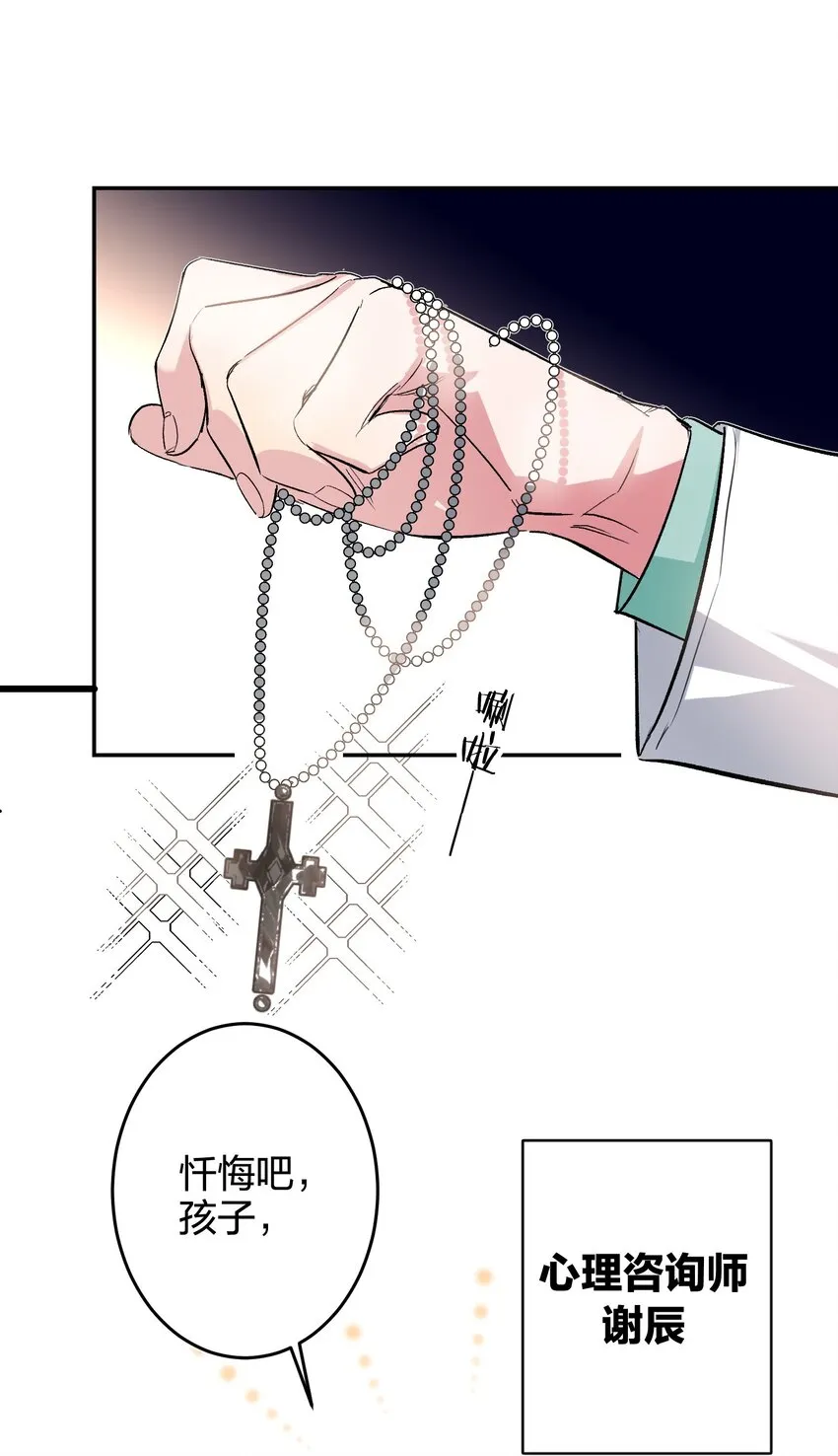 010 焦虑症 第14页