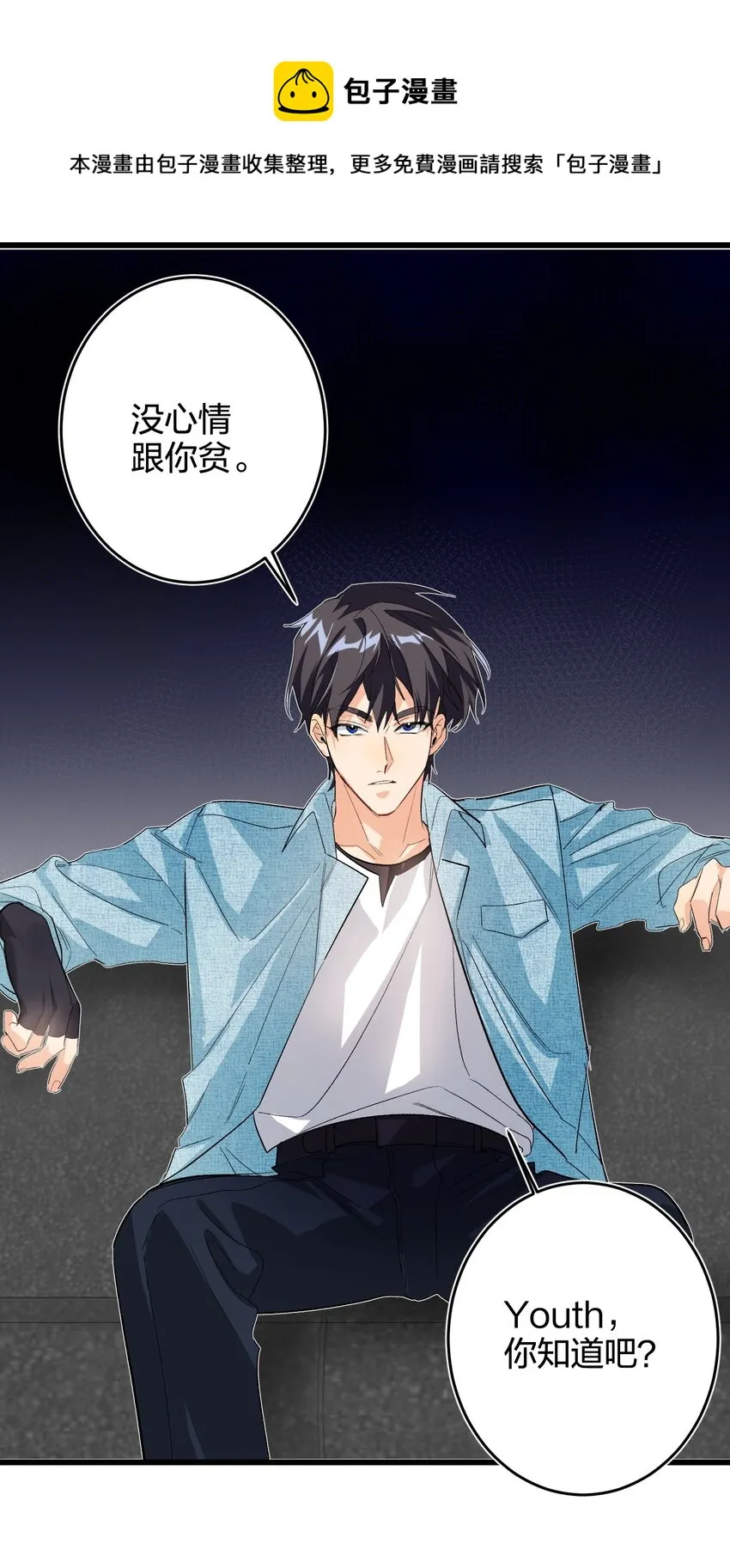 010 焦虑症 第16页