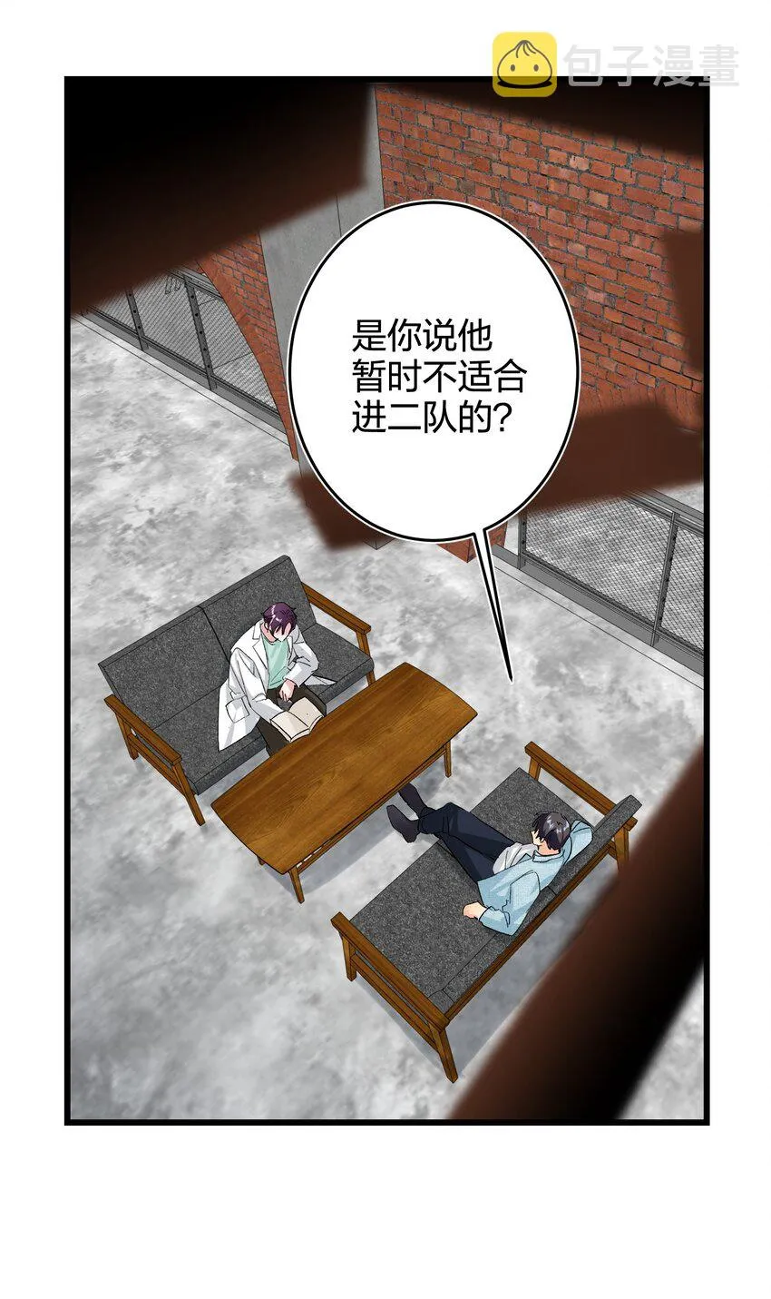 010 焦虑症 第17页