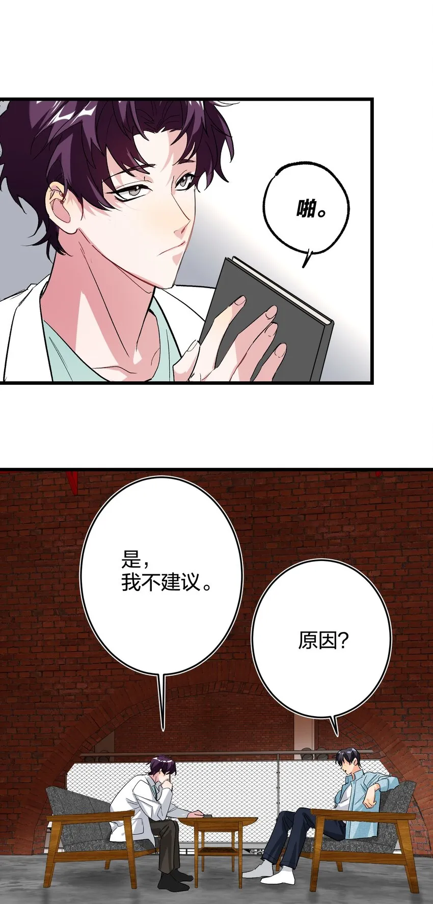 010 焦虑症 第18页