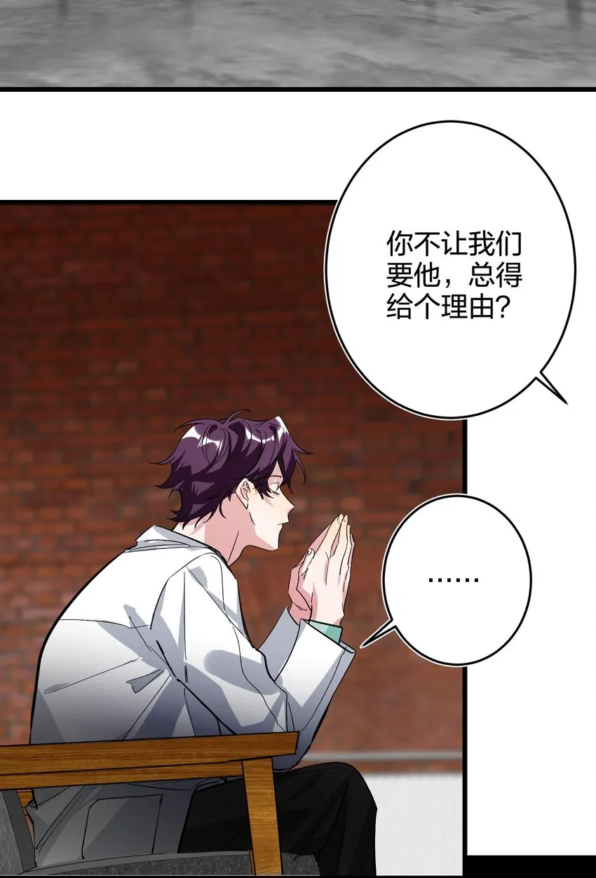 010 焦虑症 第19页