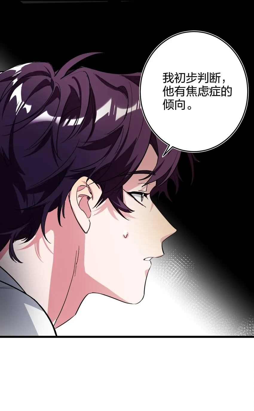 010 焦虑症 第20页