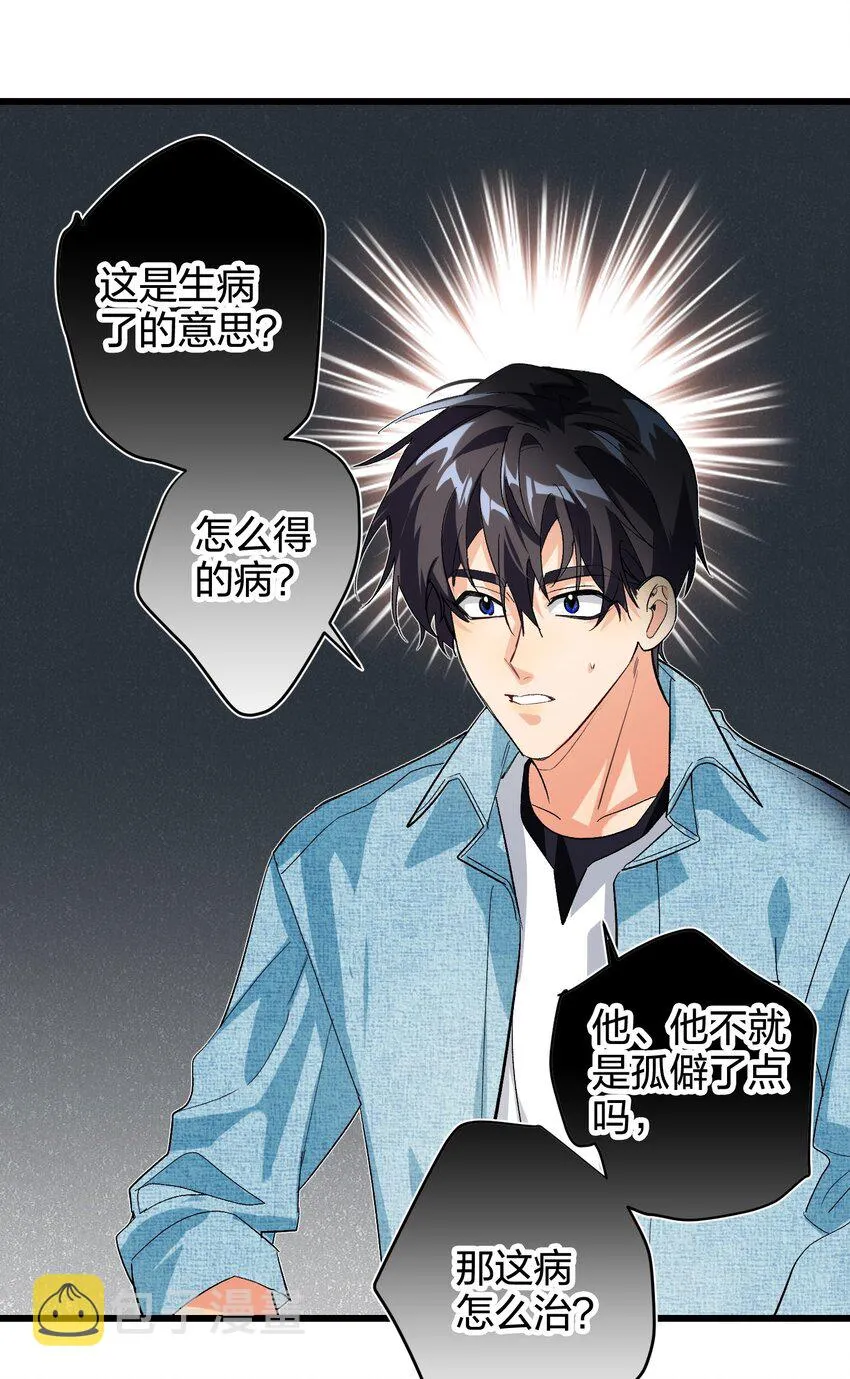 010 焦虑症 第22页