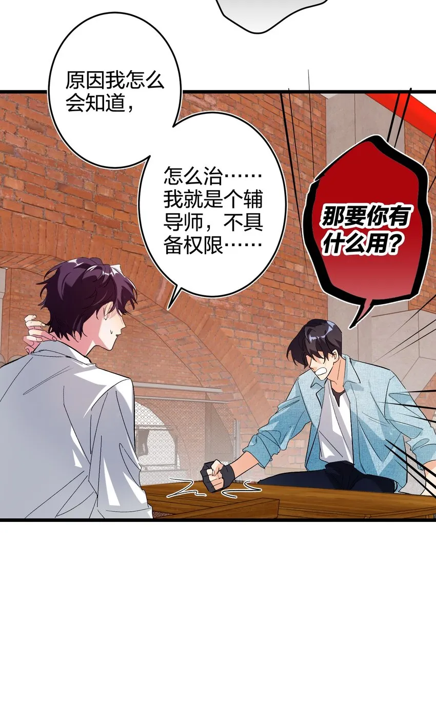 010 焦虑症 第23页