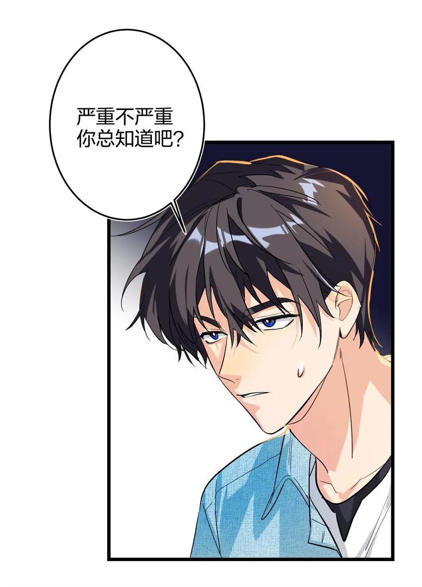 010 焦虑症 第24页