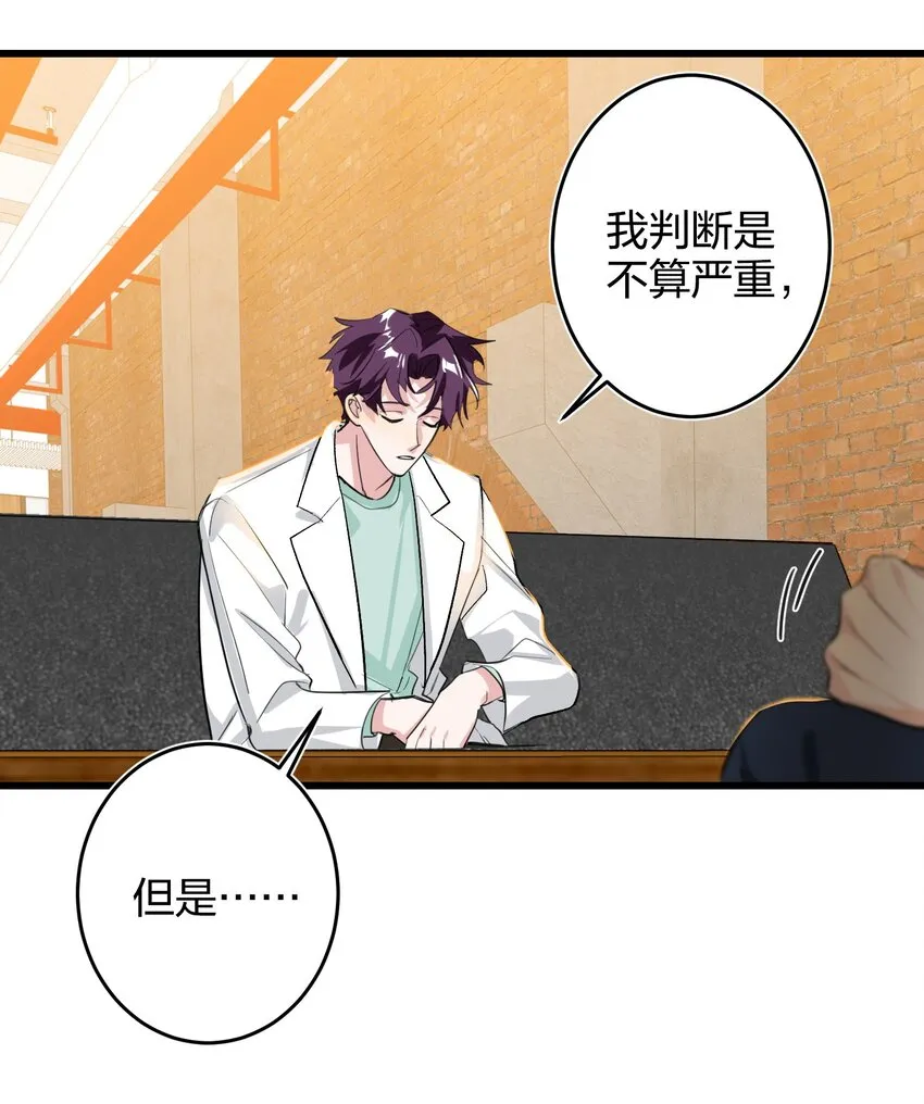 010 焦虑症 第25页