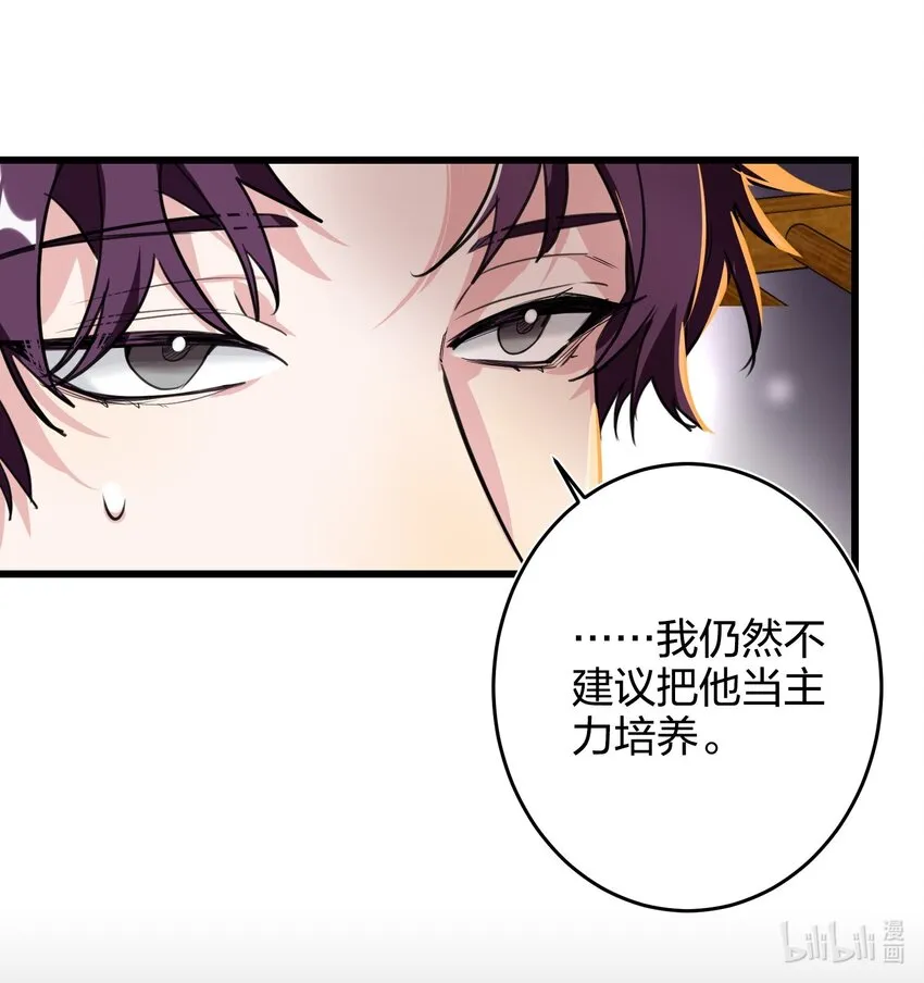 010 焦虑症 第26页