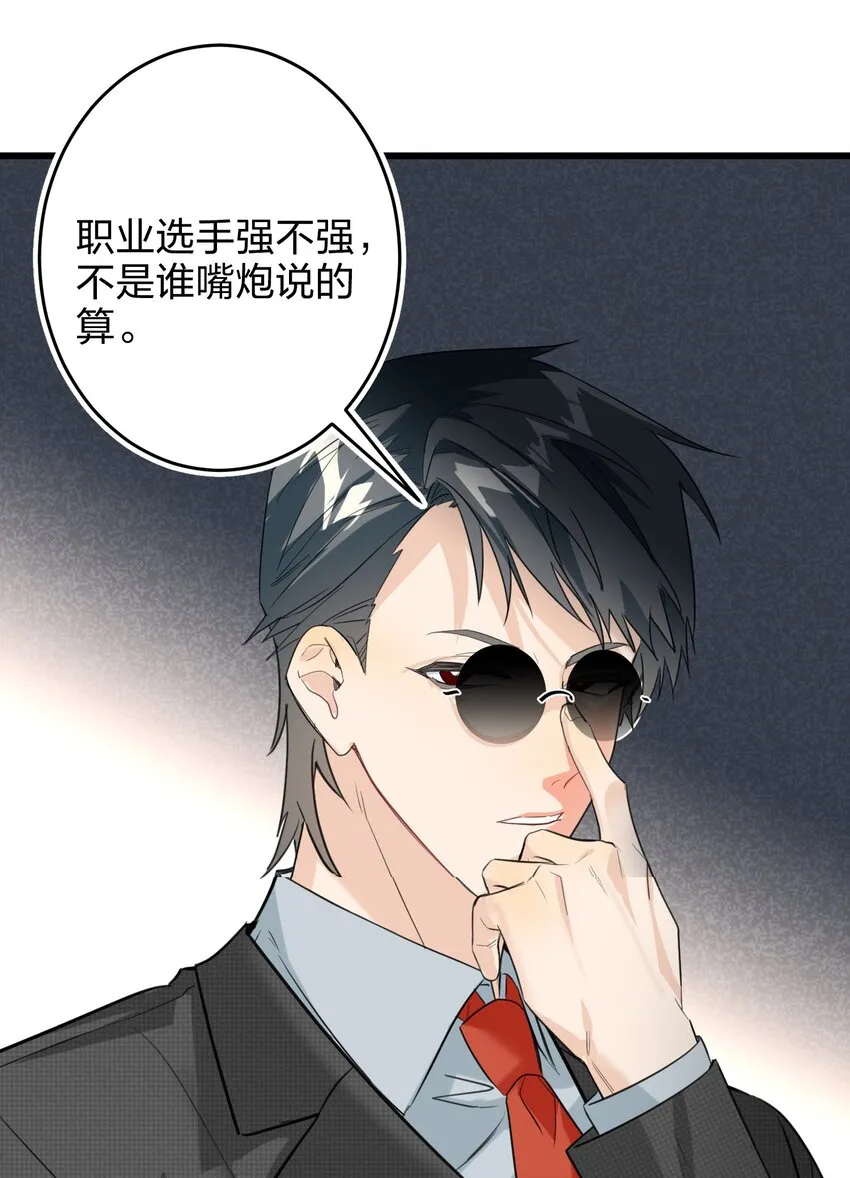 009 故意的 第2页