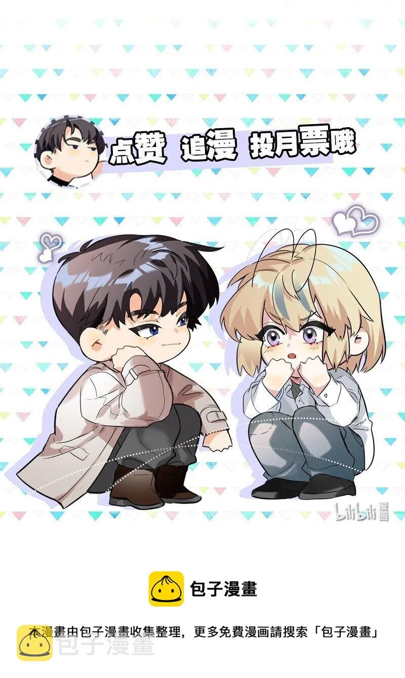 009 故意的 第24页