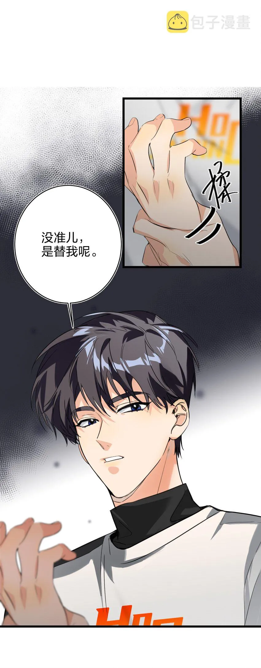 008 线上赛 第2页