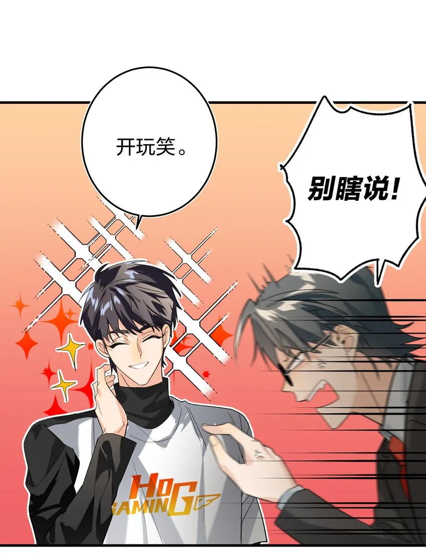 008 线上赛 第4页