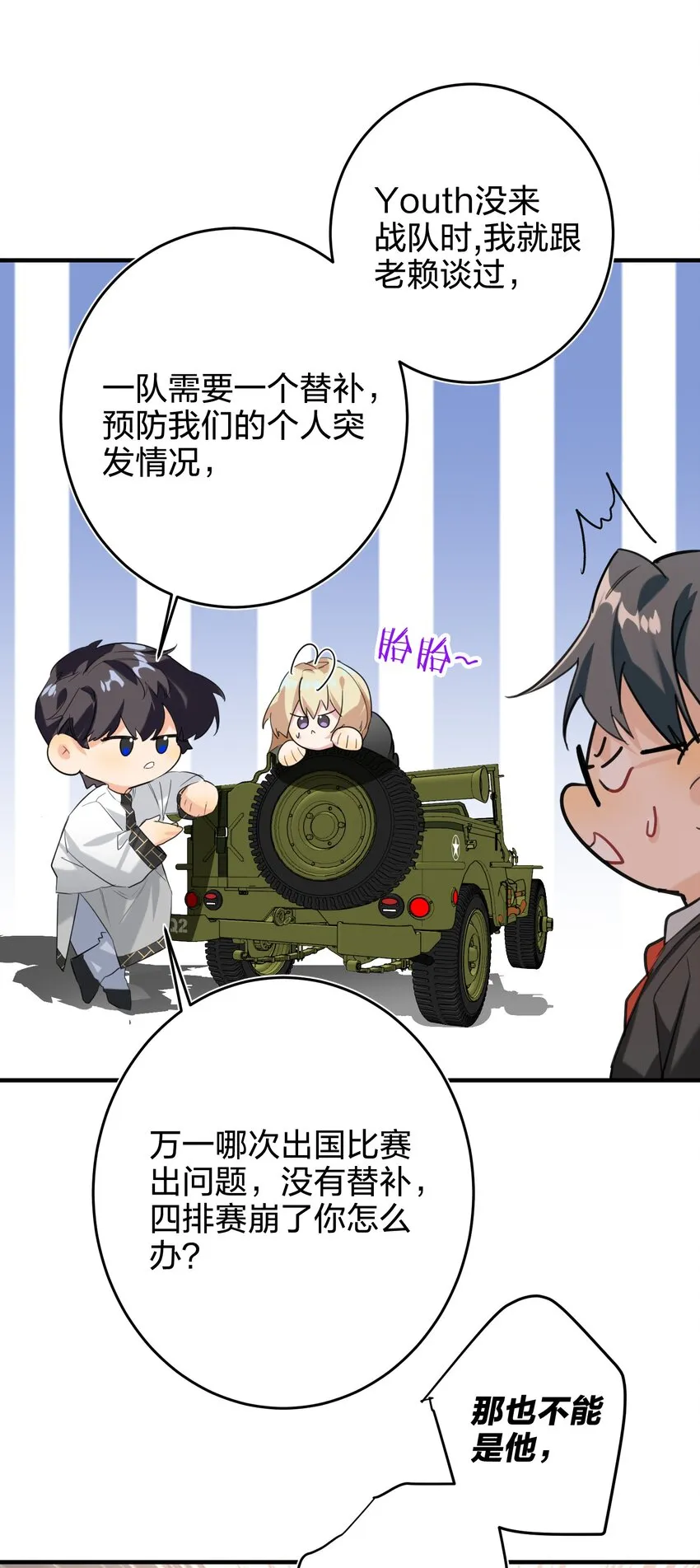 008 线上赛 第8页
