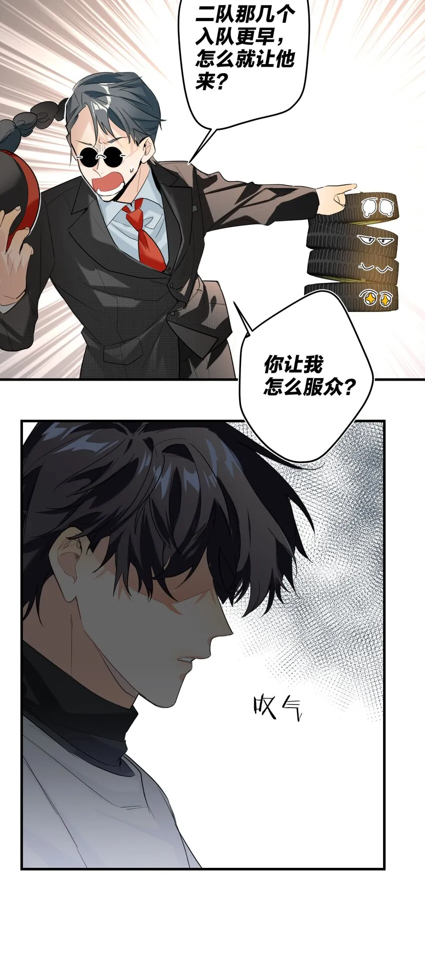 008 线上赛 第9页