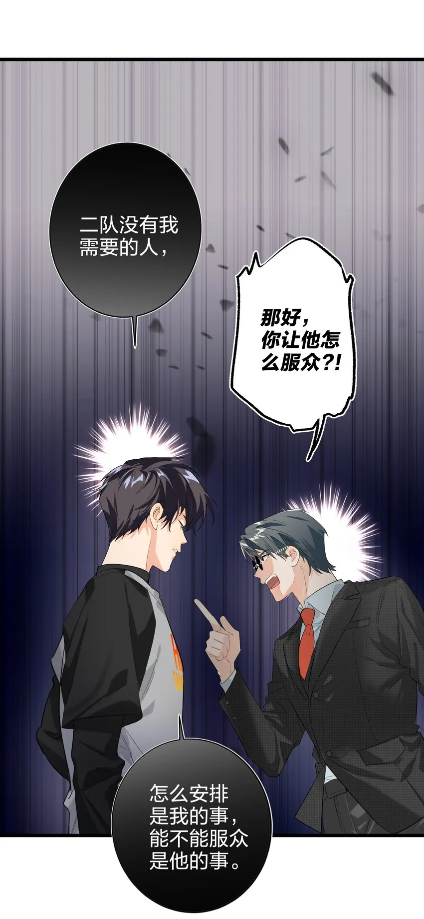 008 线上赛 第12页