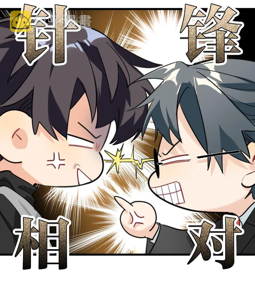 008 线上赛 第13页