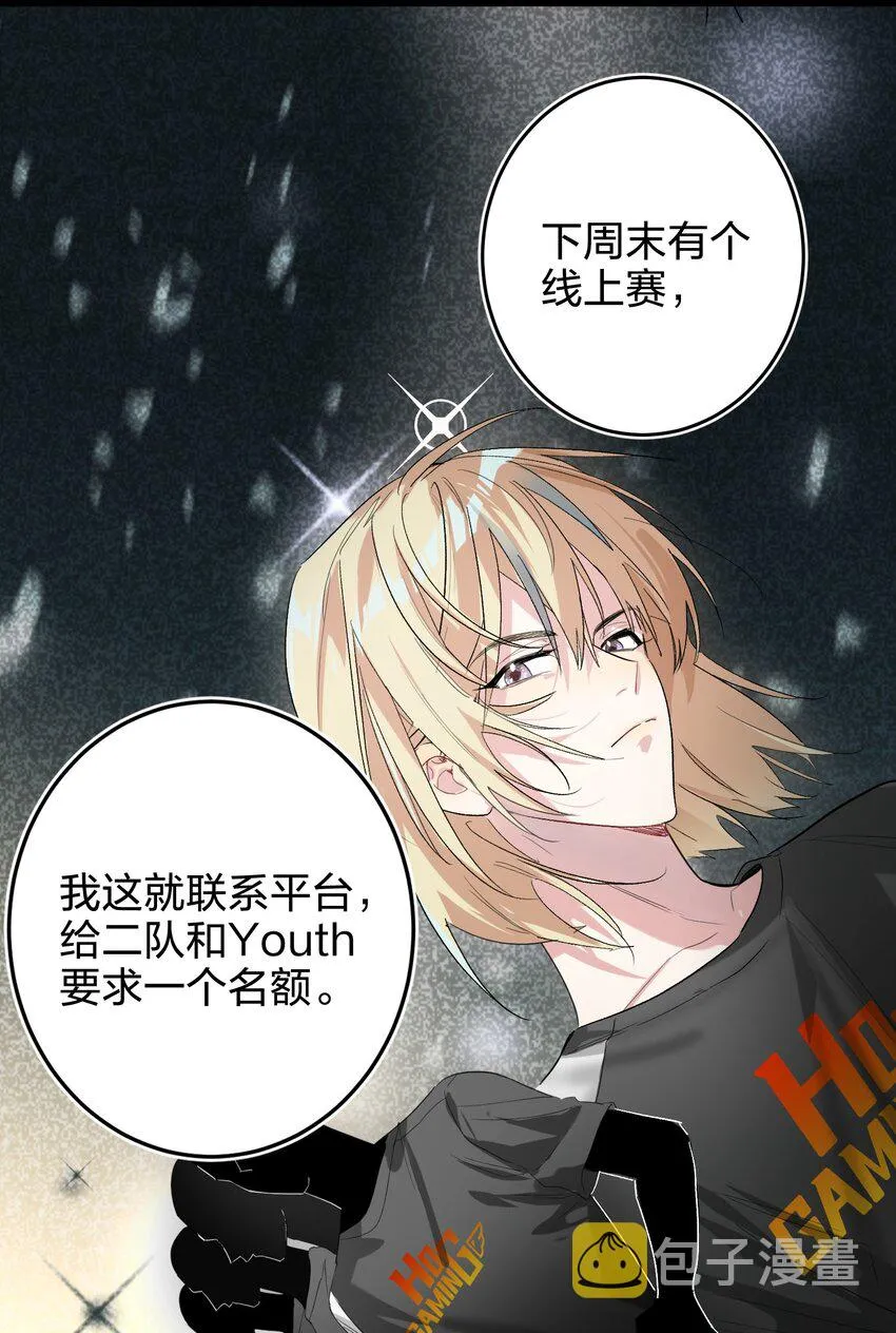 008 线上赛 第16页