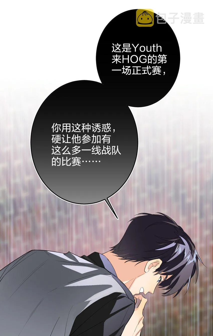 008 线上赛 第18页