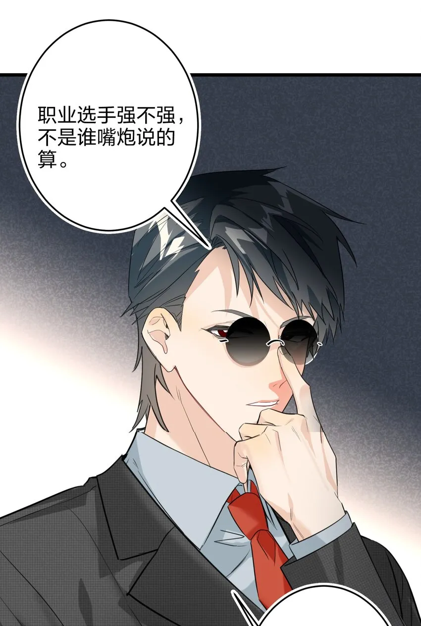 008 线上赛 第22页