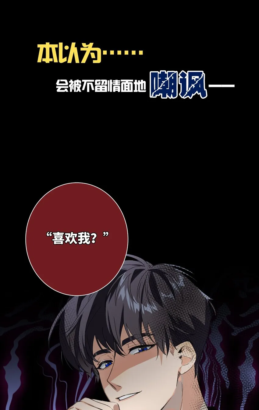 000 预告 第3页