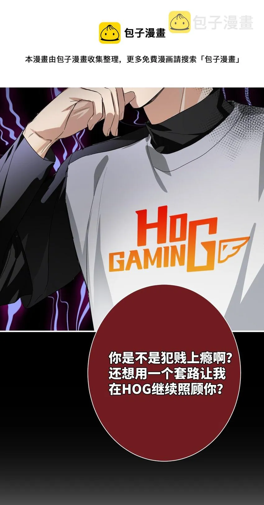 000 预告 第4页
