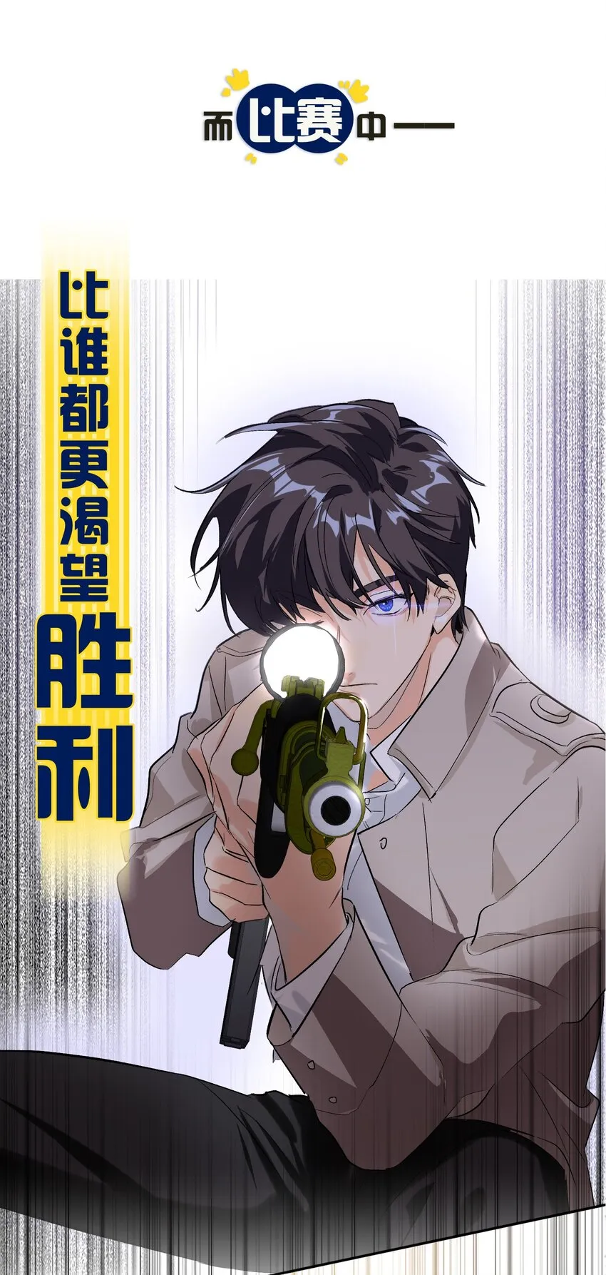000 预告 第8页
