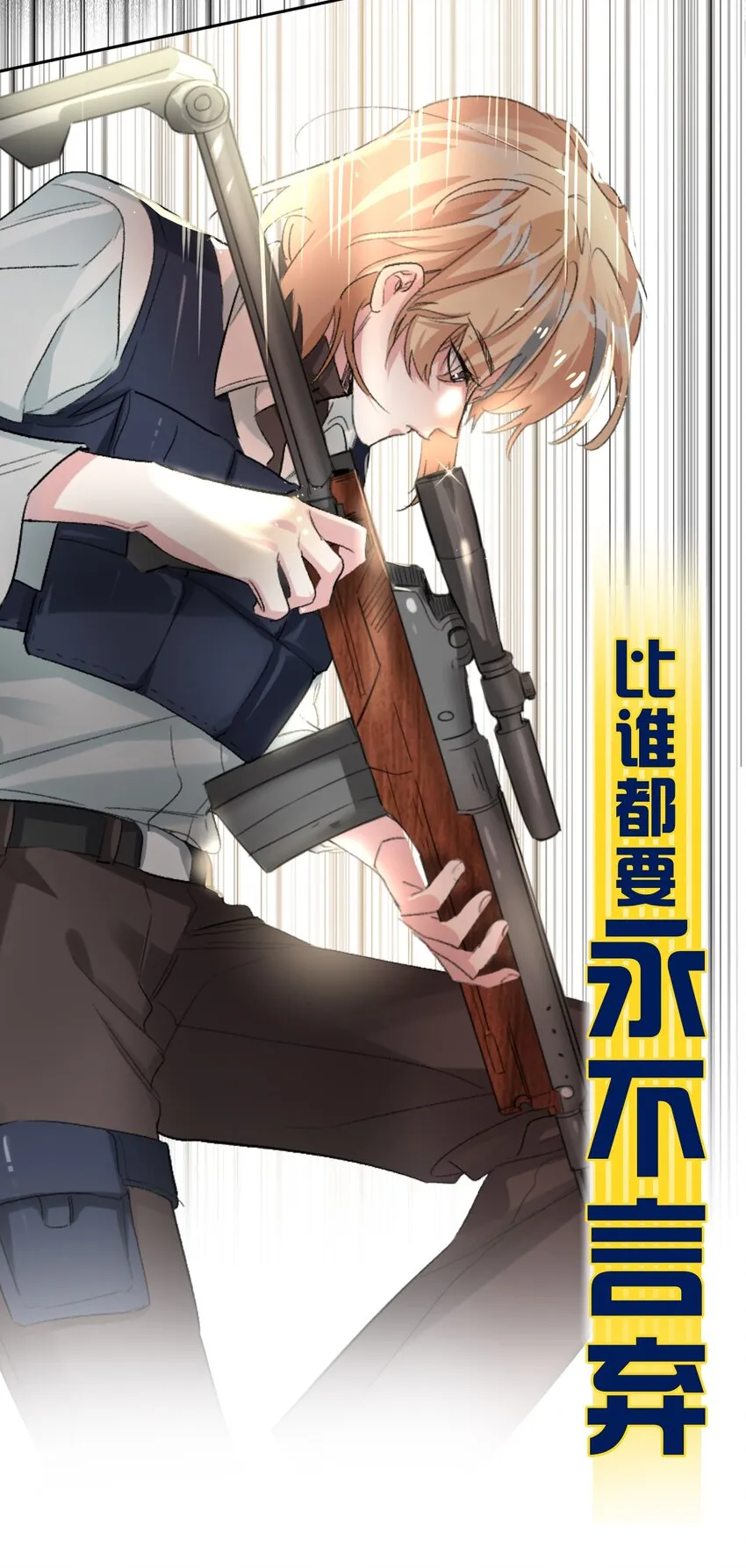 000 预告 第9页