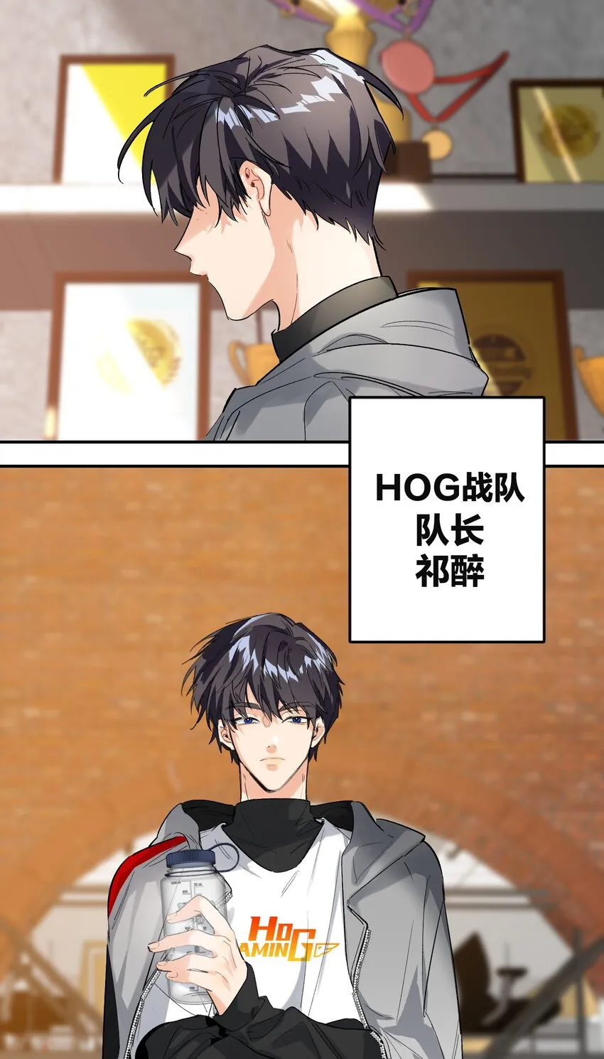 001 前男友 第3页