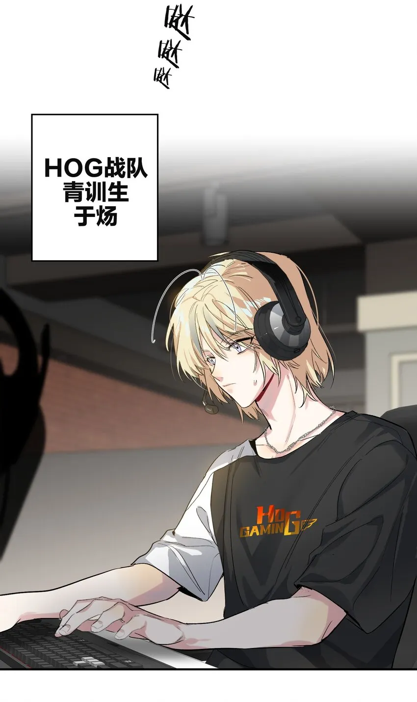 001 前男友 第6页