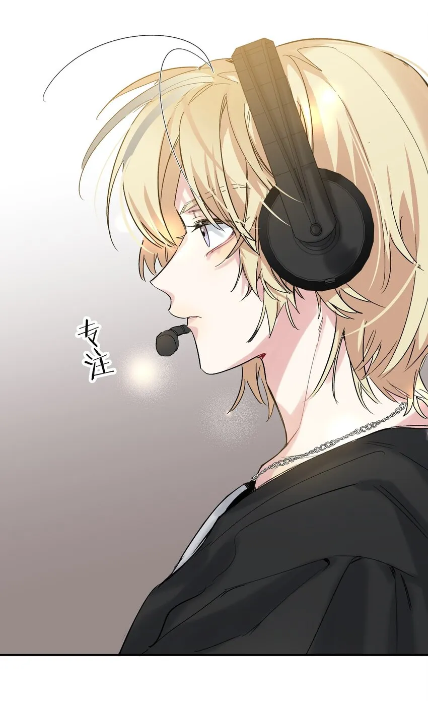 001 前男友 第7页