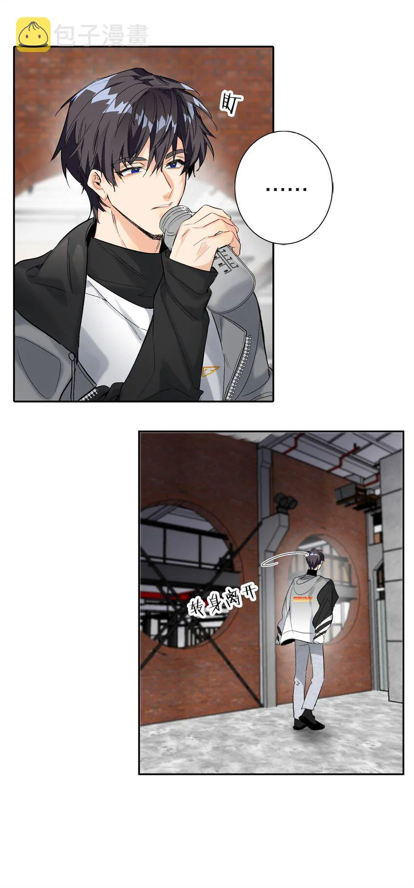 001 前男友 第8页