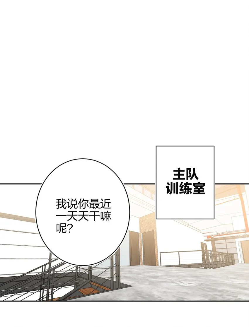 001 前男友 第9页