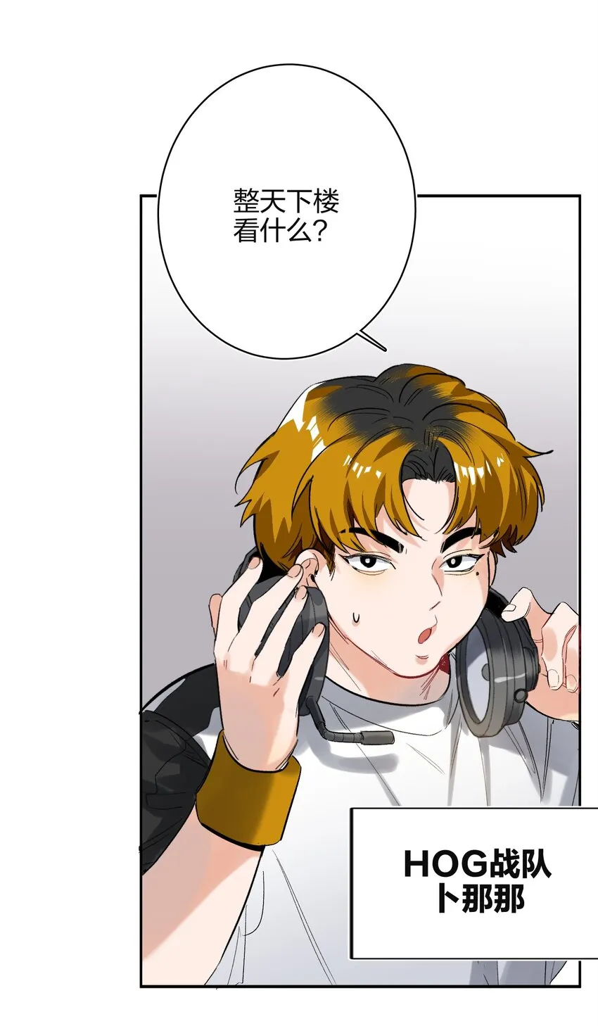 001 前男友 第10页