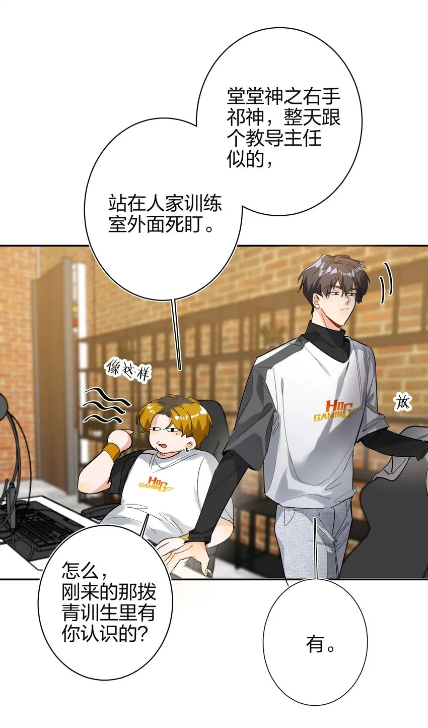001 前男友 第11页