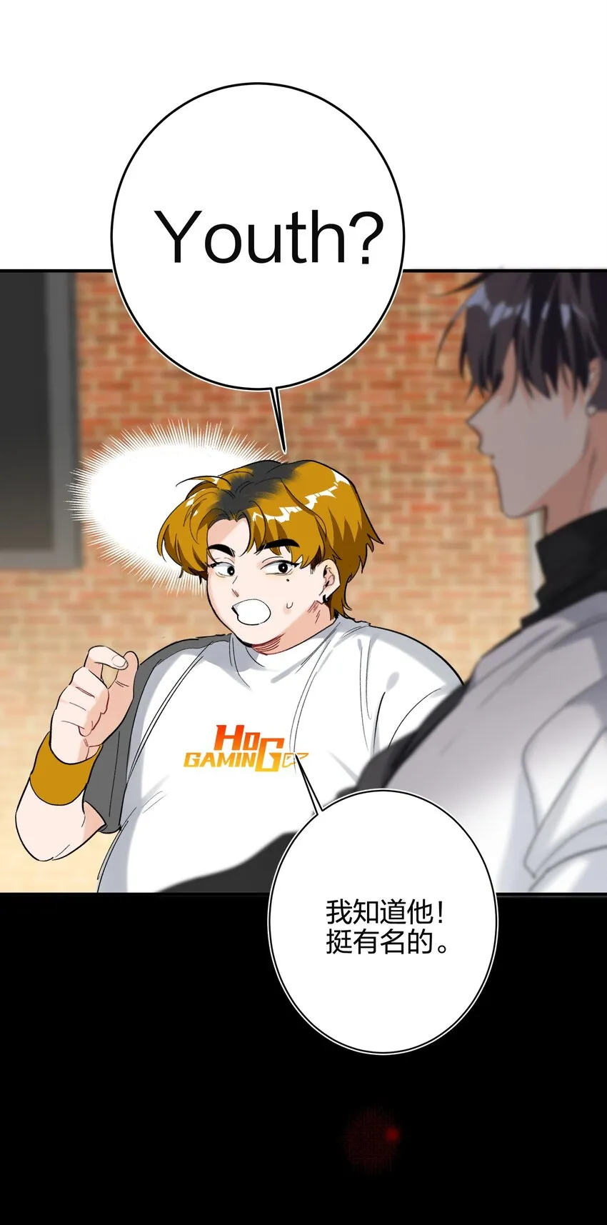 001 前男友 第13页
