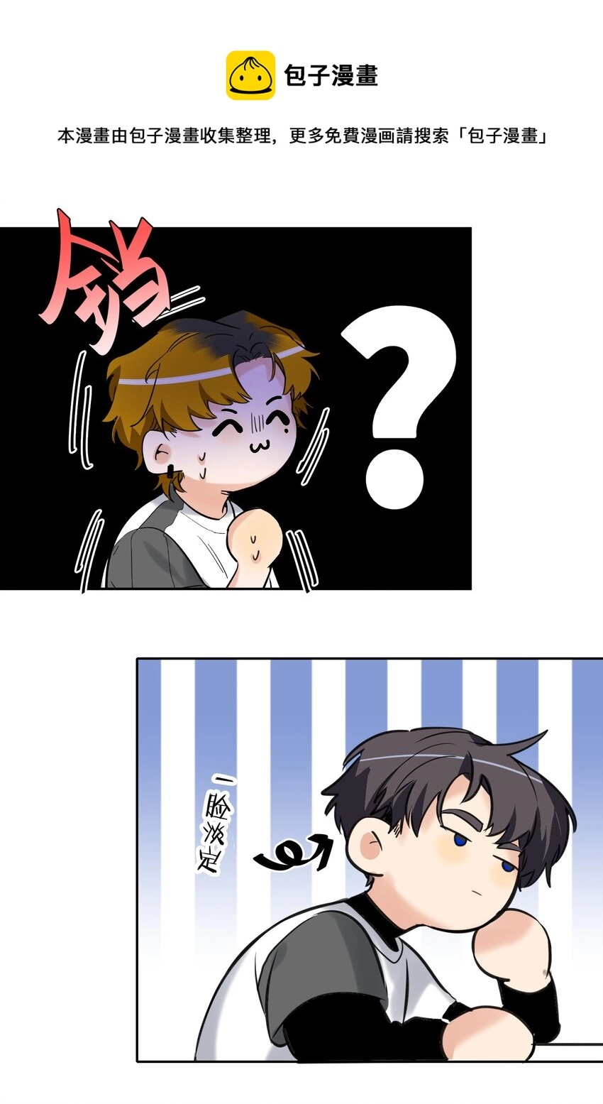 001 前男友 第17页
