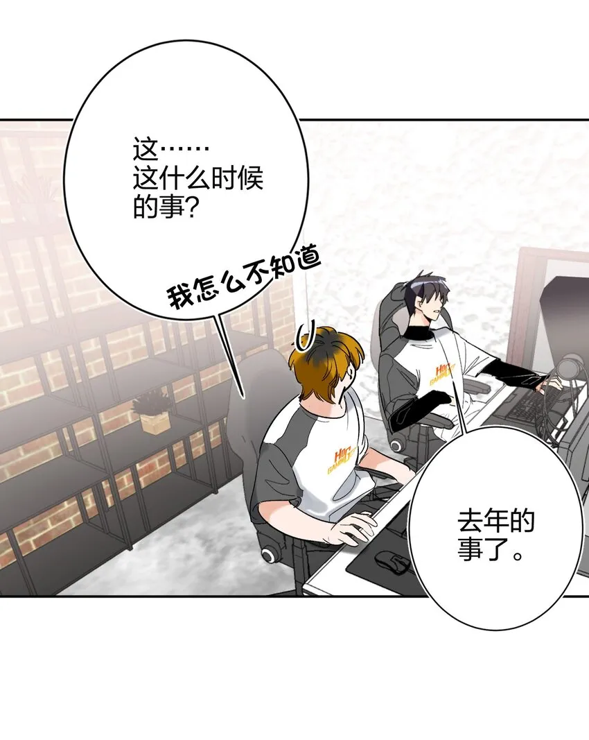 001 前男友 第18页